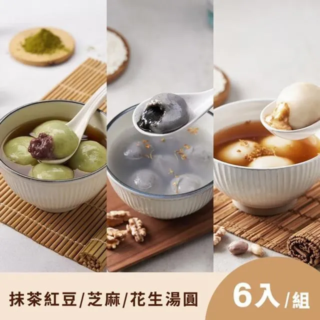 【蒸荐康】冰心馬卡龍水果雪餅禮盒 莓果乳酪/芒果鳳梨/百香芭樂 8顆/盒(4盒) 歷史價格詳細信息