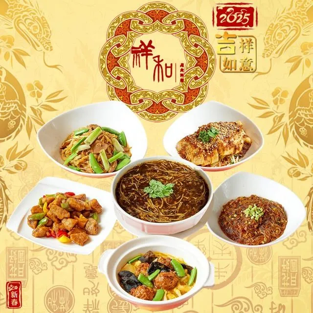 開運年菜組 鴻運富貴糕+紹興醉雞腿【桂冠官方旗艦店】商品效期2023/05/01 歷史價格詳細信息