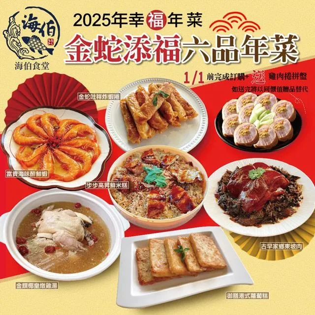 【海伯食堂】香糯麻糍串燒(5支/185g/包) 歷史價格詳細信息