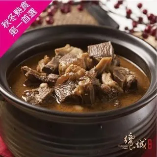 饗城+呷七碗+桃花源 和氣生財年菜4件組(年菜預購) 歷史價格詳細信息