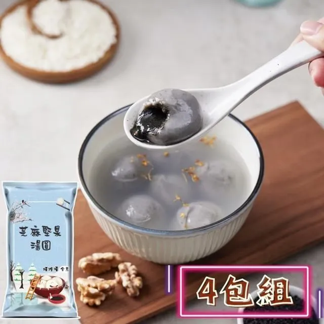 【蒸荐康】冰心馬卡龍水果雪餅禮盒 莓果乳酪/芒果鳳梨/百香芭樂 8顆/盒(4盒) 歷史價格詳細信息