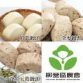 養生五榖米素粽(10粒/串) 預購2023/4/25出貨 歷史價格詳細信息