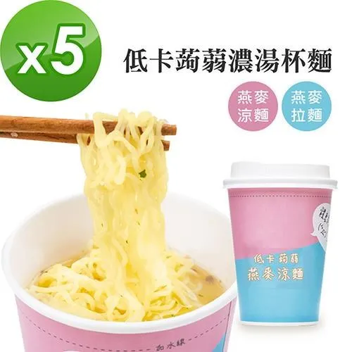 A Beauty Girl-低卡蒟蒻濃湯杯麵24入(熱銷麵條系列) 歷史價格詳細信息