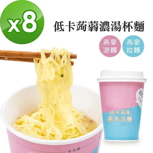 A Beauty Girl-低卡蒟蒻濃湯杯麵24入(熱銷麵條系列) 歷史價格詳細信息