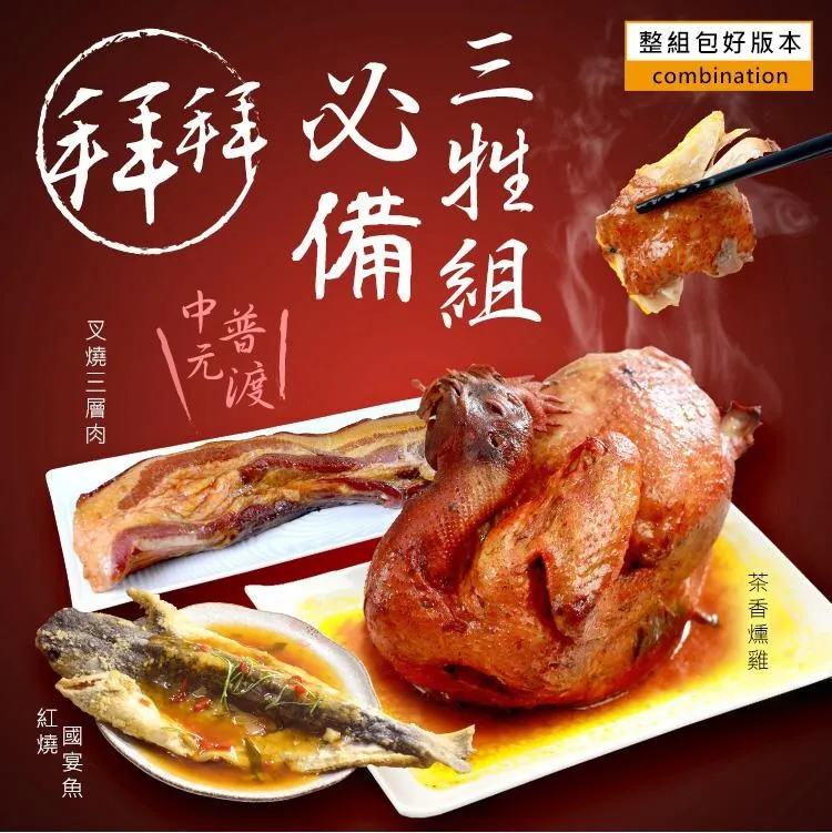 大口市集-古早味荷葉香芋糕 歷史價格詳細信息