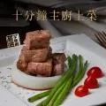 家購網嚴選-美國安格斯無骨牛小排x3包(130g*2片/包) 歷史價格詳細信息