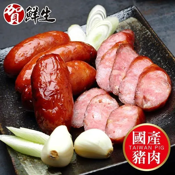 賀鮮生-真划蒜蒜頭香腸2包(約27條/包) 歷史價格詳細信息