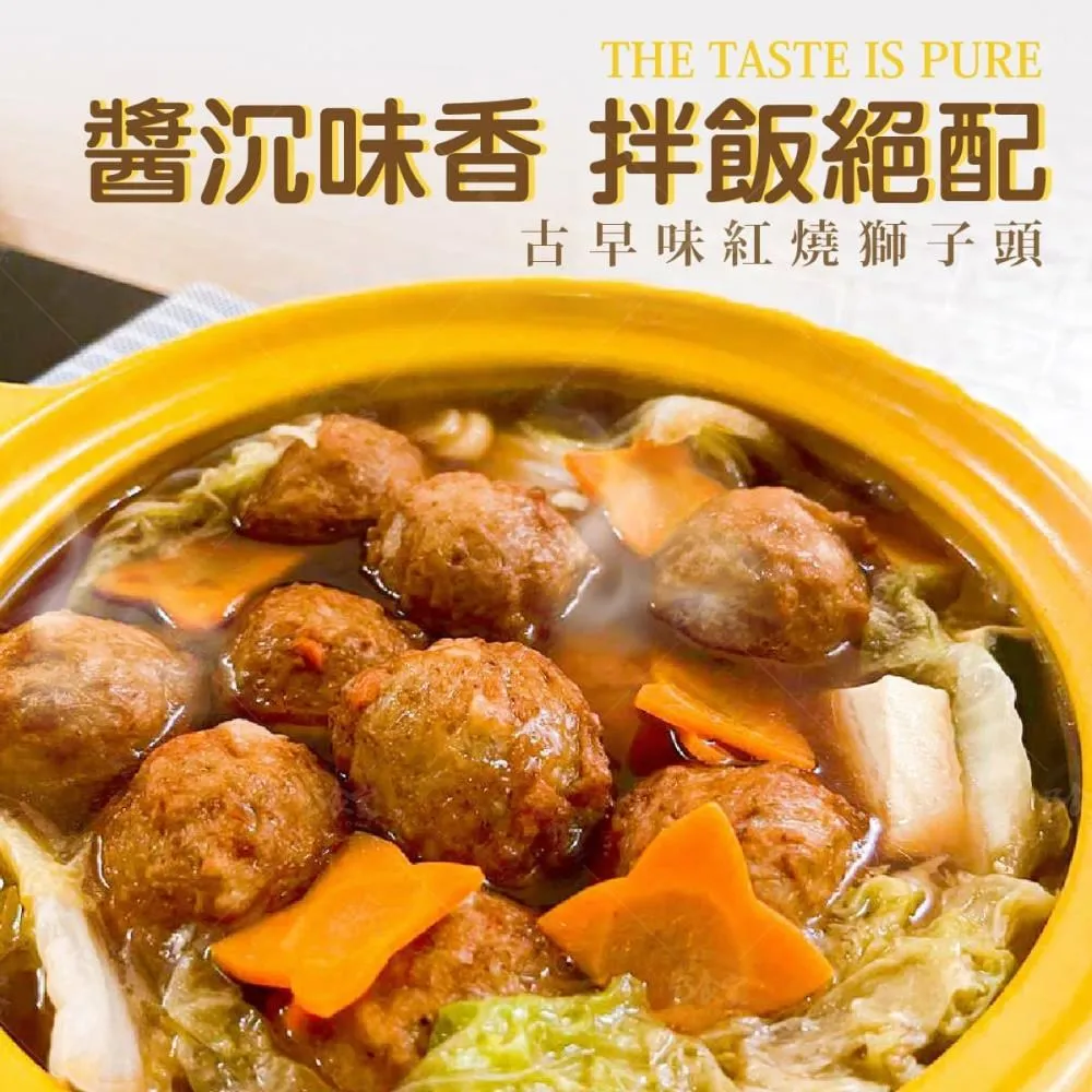 【巧食家】紅燒三層肉X3包 (加熱即食 600g/包) 歷史價格詳細信息