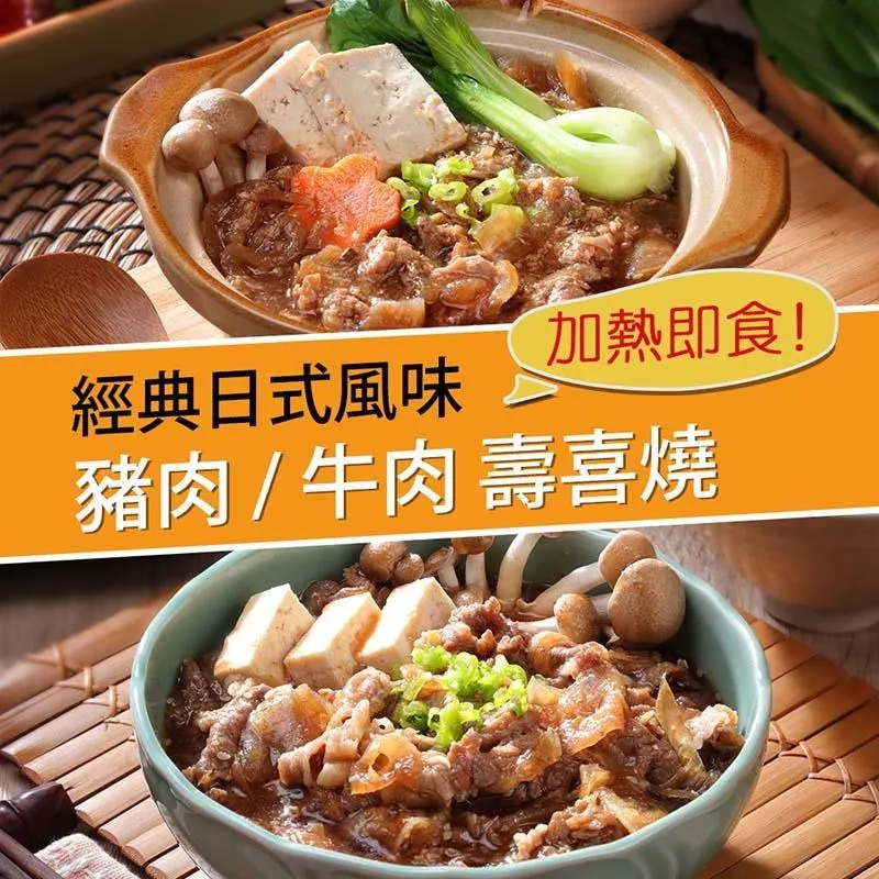 【巧食家】日式咖哩燜菇牛腱-全素X5包(加熱即食 200g/包) 歷史價格詳細信息