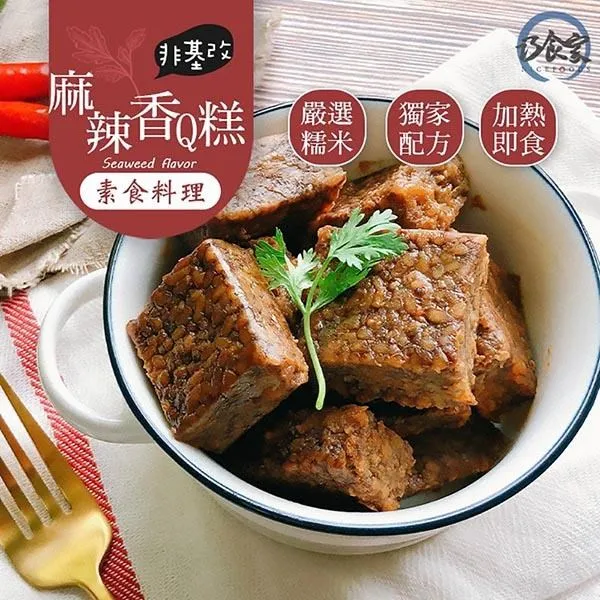 【巧食家】香Q地瓜碰X2包 1KG/包 台農在地地瓜 氣炸點心 歷史價格詳細信息