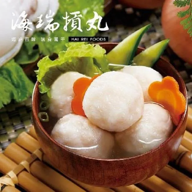 【海瑞摃丸】花枝魚肉摃丸(300g/約10顆入)｜貢丸 丸子｜官方旗艦店 歷史價格詳細信息