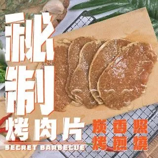 【老爸ㄟ廚房】安心在家煮火鍋套組(肉片+湯底+鱸魚+白蝦)加贈鯛魚片 歷史價格詳細信息