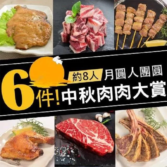 大口吃肉，一周瘦5公斤的生酮飲食：改變飲食習慣，讓身體選擇燃燒脂肪，用酮體......【城邦讀書花園】 歷史價格詳細信息