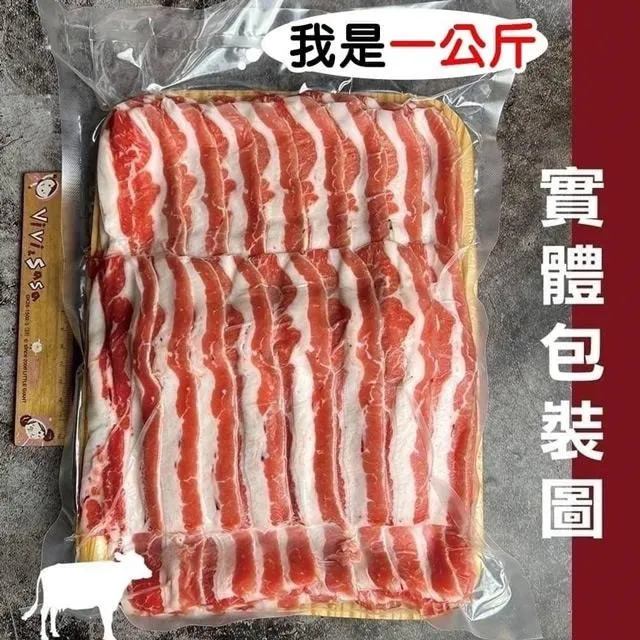 【饗讚】超值大份量NG牛排12包組(500g) 歷史價格詳細信息