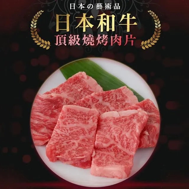 饗讚-日本A5等級和牛牛肉片3盒組(100g/盒) 價格比較,價格查詢,歷史價格詳細信息