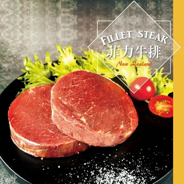 饗讚-紐西蘭菲力骰子牛5包組(100g/包) 歷史價格詳細信息