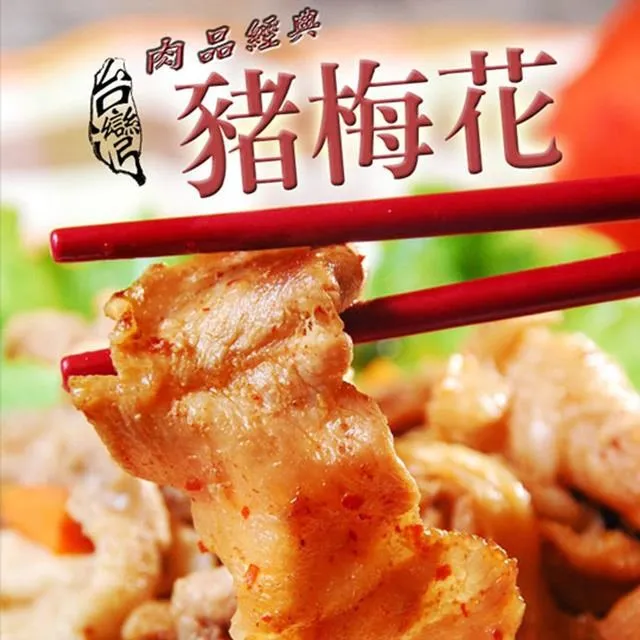 饗讚-台灣白帶魚切塊2kg組(1kg/包) 歷史價格詳細信息