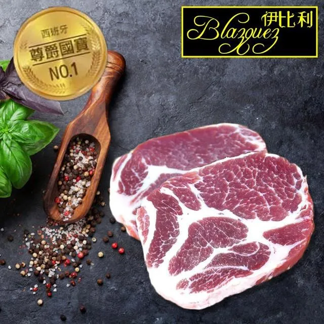 西班牙伊比利豬脊肉－100g 歷史價格詳細信息