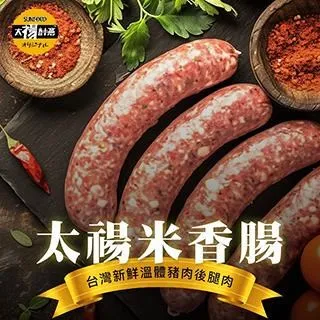 米林香新會員禮物兌換券 歷史價格詳細信息