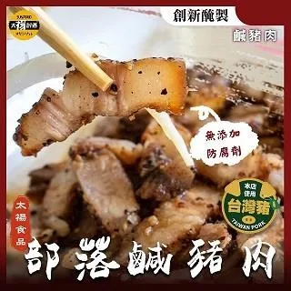 太禓食品純手工靜岡抹茶綠豆酥60gx6入/盒_2盒組 歷史價格詳細信息