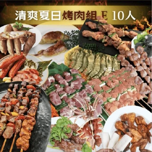 陸霸王．西冷牛排/極鮮/五星級 紐約客10片 (125g±10%/片) 歷史價格詳細信息