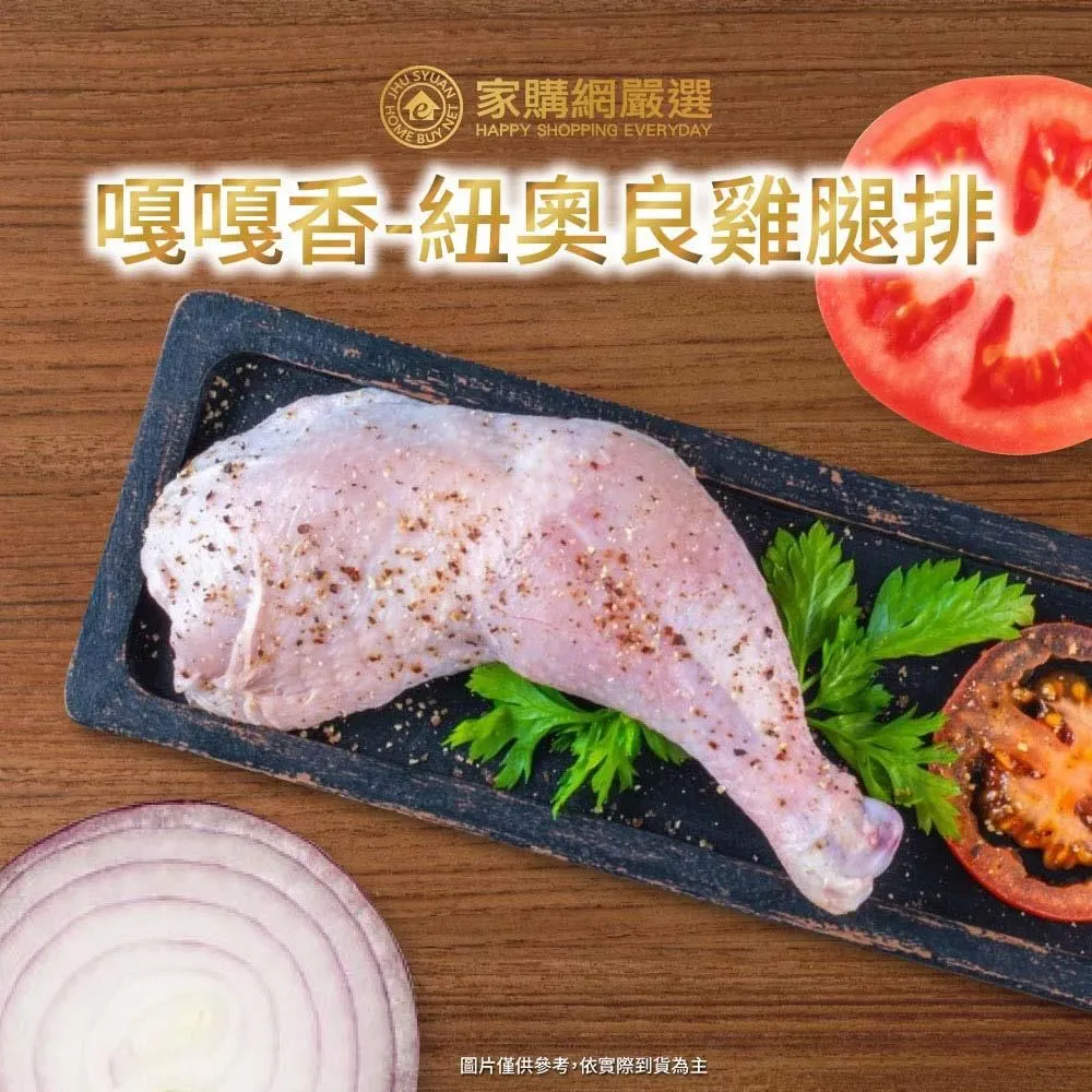 香辣紐奧良腰果300g 臻御行 歷史價格詳細信息