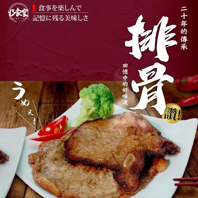 古早味 巧克力 懷舊零食 滋露 奶油口味 奶油巧克力 (12入/盒) 歷史價格詳細信息