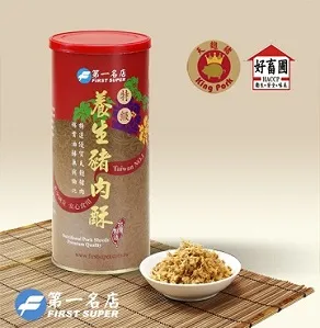 【特力屋】養生膠帶 3200mmx25Y 22.8m 歷史價格詳細信息