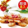 預購 五星御廚養身宴 乾坤海陸春饗城 年菜6件組(超大份量/約6-7人份) 歷史價格詳細信息