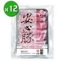 台糖安心豚梅花火鍋片200G±5%/盒(豬肉)【愛買冷凍】 歷史價格詳細信息
