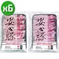 台糖 火鍋肉片(300g/盒) 歷史價格詳細信息