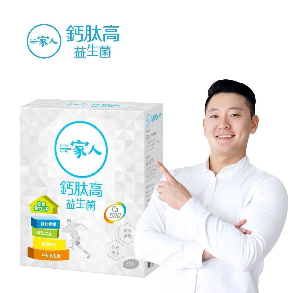【陽明生醫】一家人鈣肽高益生菌 (3g x 30包/盒) 歷史價格詳細信息