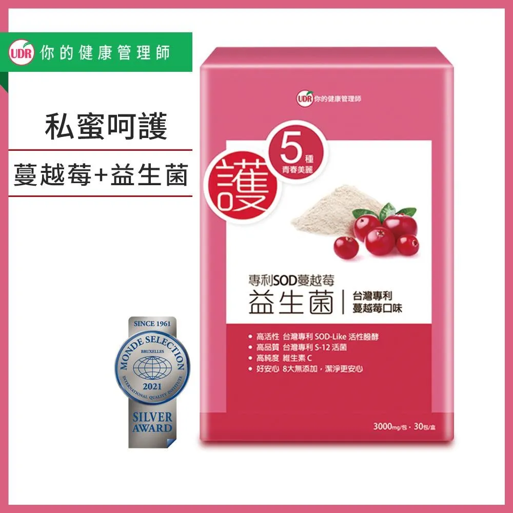 【UDR】專利SOD蔓越莓益生菌EX x6盒 ◇私蜜膠原(30包/盒) 歷史價格詳細信息