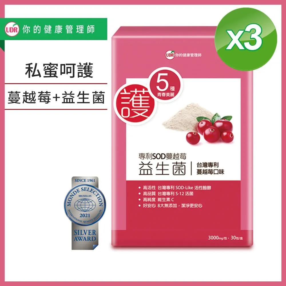 【UDR】專利SOD蔓越莓益生菌EX x6盒 ◇私蜜膠原(30包/盒) 歷史價格詳細信息