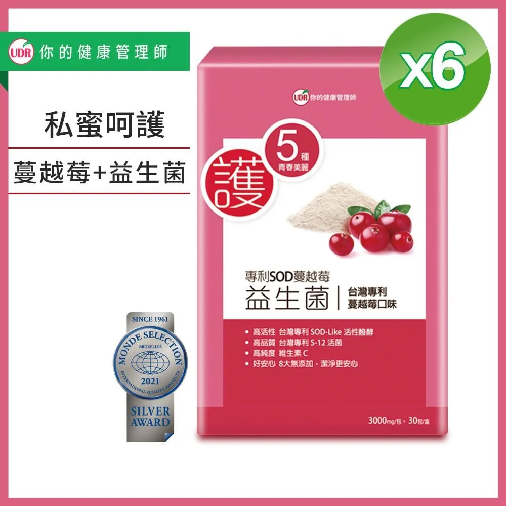 【UDR】專利SOD蔓越莓益生菌EX x6盒 ◇私蜜膠原(30包/盒) 歷史價格詳細信息
