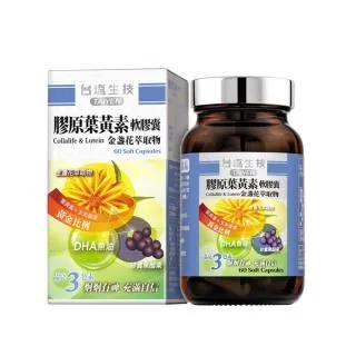 【台鹽生技】膠原軟骨素關鍵錠x2瓶(180錠/瓶) 歷史價格詳細信息