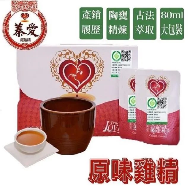 陶甕 烘焙 精品咖啡  少用出清 歷史價格詳細信息