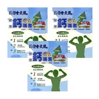 男士長期久坐神器辦公室記憶棉坐墊護腰靠墊椅子腰墊座墊涼席椅墊 歷史價格詳細信息