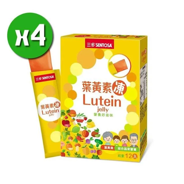 三多 葉黃素凍 15gx12條/盒 歷史價格詳細信息