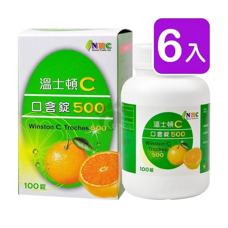 溫士頓C 200+鈣 口含錠 100錠 歷史價格詳細信息