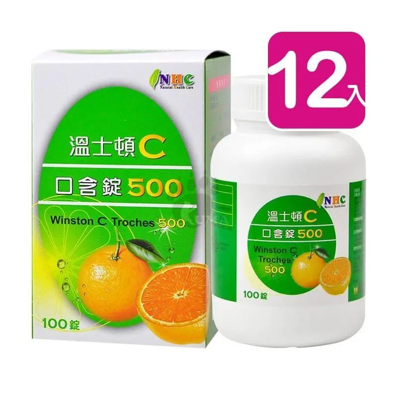 溫士頓C 200+鈣 口含錠 100錠 歷史價格詳細信息