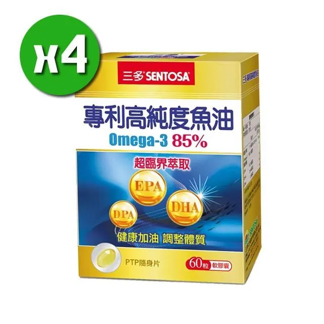 【三多生技】膠原蛋白(30包/盒) 歷史價格詳細信息
