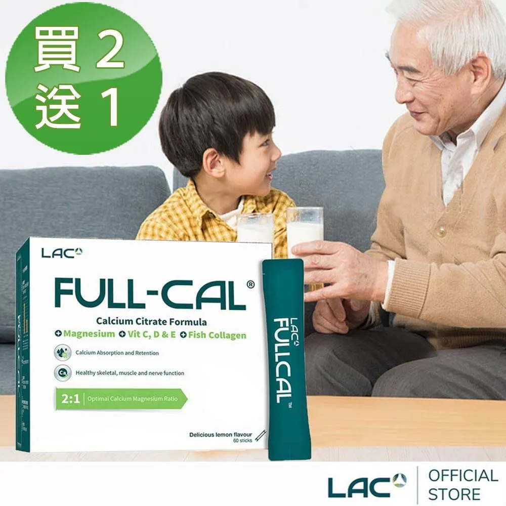 【LAC利維喜】Full-Cal優鎂鈣60包-檸檬口味 歷史價格詳細信息