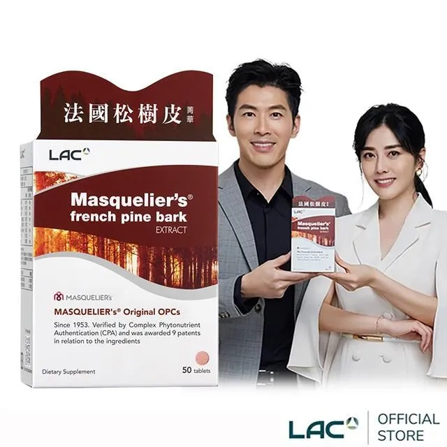 【LAC利維喜】松樹皮菁華錠300錠 歷史價格詳細信息