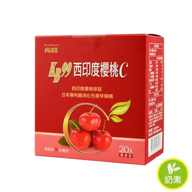 【肯寶】KB99印加果油膠囊(30粒/盒) x1盒_素魚油 維他命E 歷史價格詳細信息