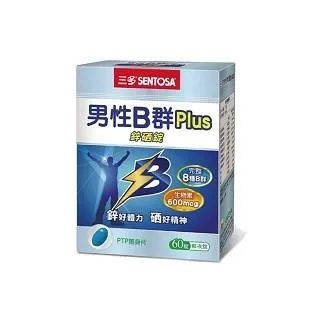 三多 男性B群Plus 鋅硒錠 60錠/盒 完整8種B群+生物素+鋅+硒 健康活力 滋養根本 現貨 蝦皮直送 歷史價格詳細信息