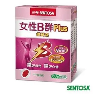 三多 女性B群Plus鐵鎂錠(60錠/盒) 包裝完整 歷史價格詳細信息