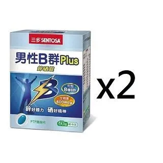 【三多】男性B群+鋅硒錠(60錠/盒) 歷史價格詳細信息
