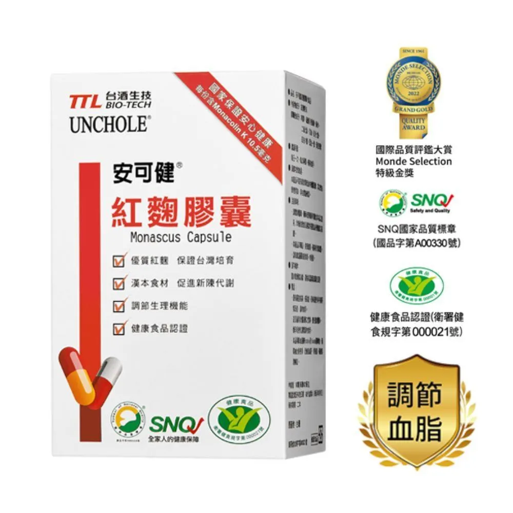 台酒生技-安可健納豆紅麴膠囊(60顆/盒) 歷史價格詳細信息