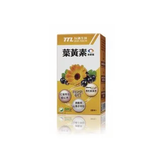 【台糖生技】葉黃素複方軟膠囊-游離型x6盒(60粒/盒)+隨機贈送隨身包裝保健x3 歷史價格詳細信息